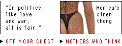 [ Mothers Who Think: Monica's siren thong ]